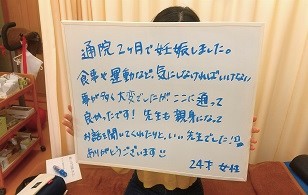 生理痛