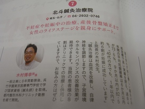 anan.JPG